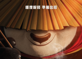 【粤配】功夫熊猫_4[2024][粤国英三语/中英字幕][HEVC_1080p]